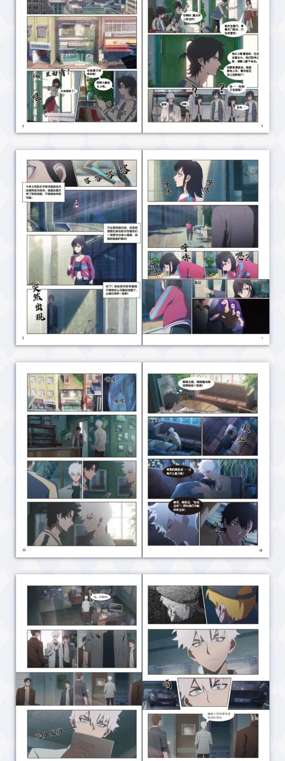 1 Book Genuine Anime Link Click Original Comic Book Volume 1-4 Shi Guang Dai Li Ren Manga Book Chinese Version High-quality