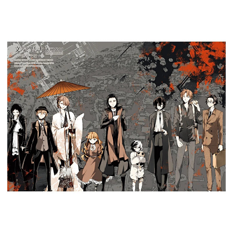 Bungou Stray Dogs illustration Collection Book by Harukawa Sango